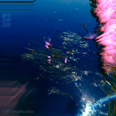 trial by water